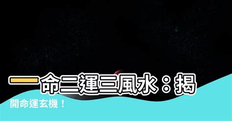 風水池功能|【風水池】揭開現代風水玄機！終極風水池指南